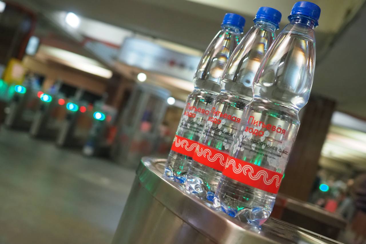 Питьевая вода раздача. Вода в метро. Метро бутылка для воды. Раздают воду на вокзалах. Метро на воде в Москве.