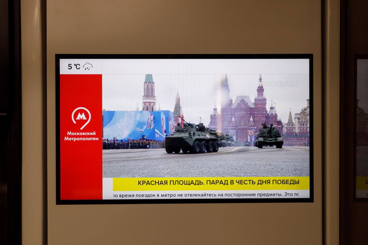 Во сколько будет парад по 1 каналу. Парад Победы 2023 в Москве. Маршрут парада Победы 2023. День Победы в Москве 2023. Парад Победы 2023 красная площадь.