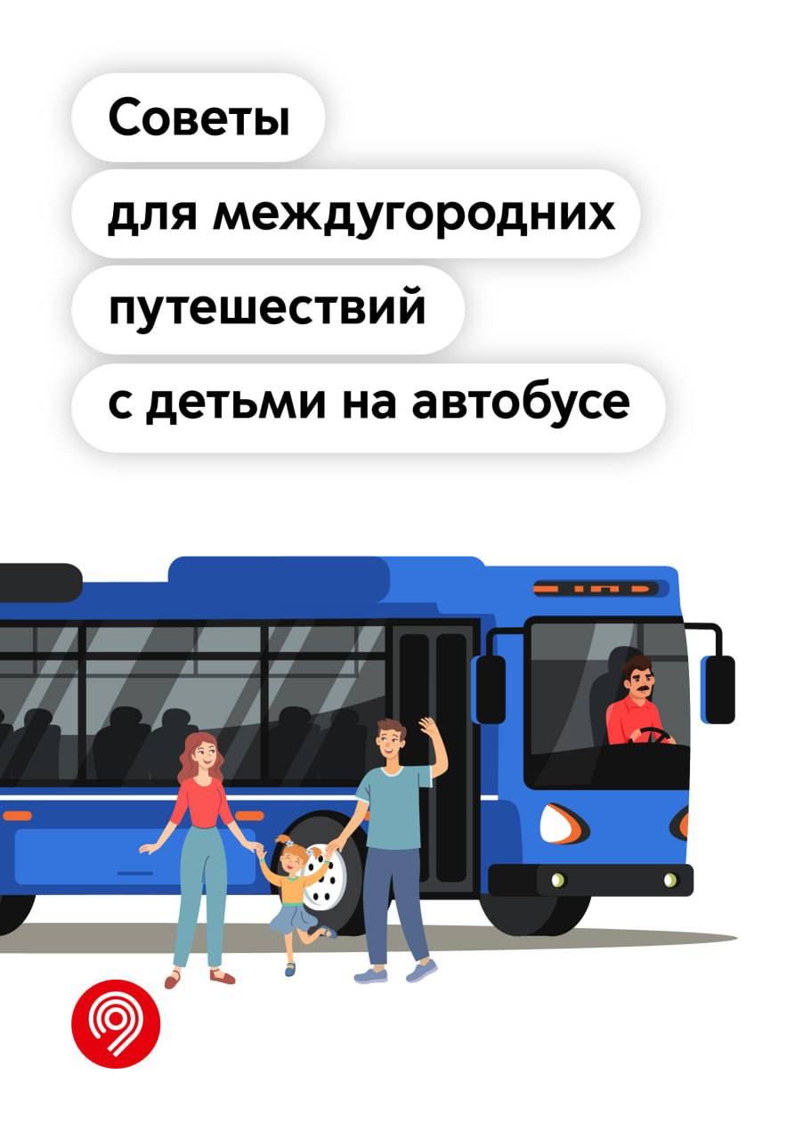 3 совета по поводу Что нужно знать перед покупкой билета, которые нельзя пропустить