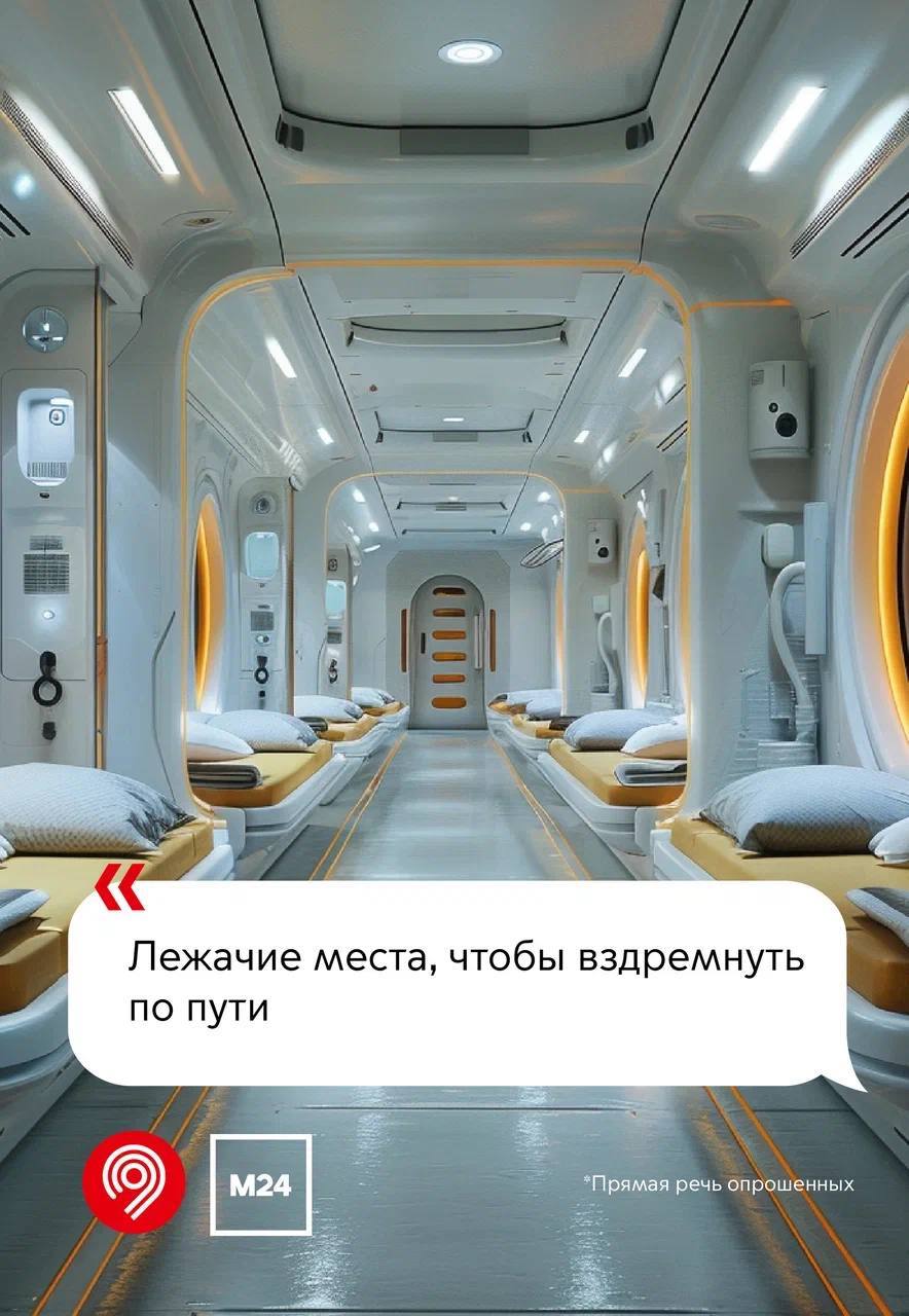 Москвичи определили, как будет выглядеть метропоезд будущего