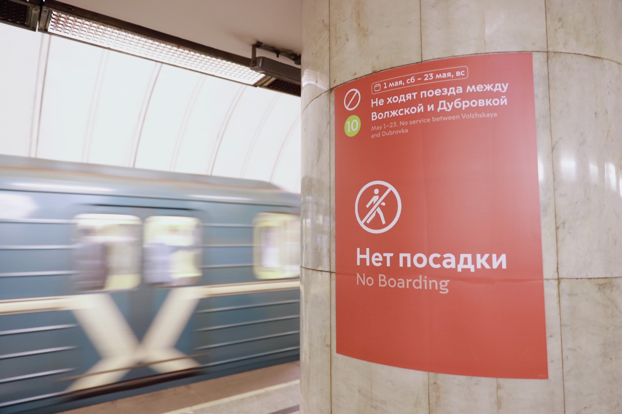 Технический сбой задержал поезда на красной линии метро утром в четверг