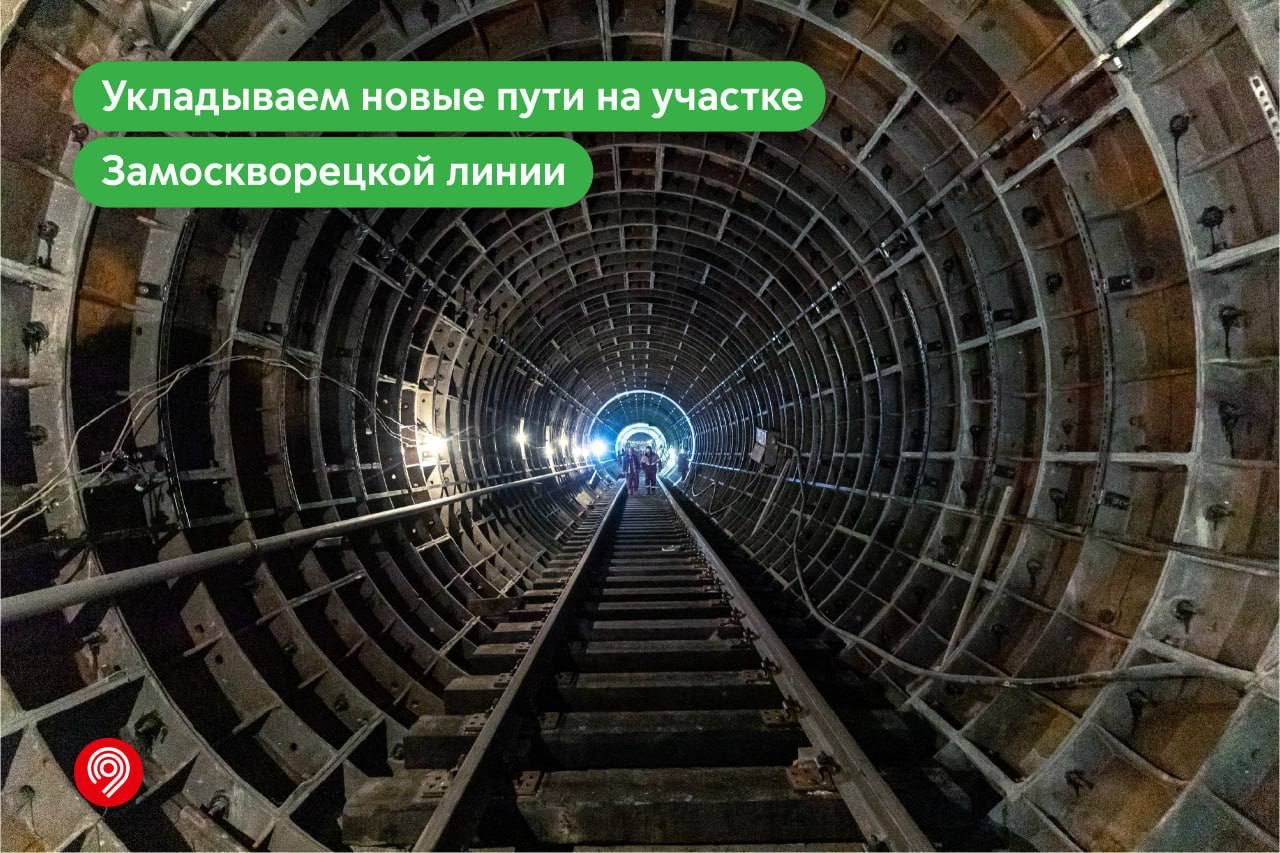 Охрана труда при строительстве тоннеля