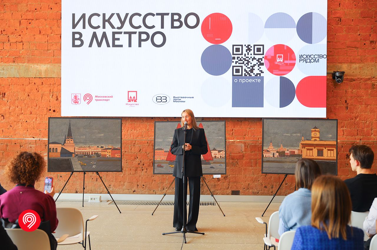 Мосметро приглашает принять участие в новом проекте — «Искусство в метро»