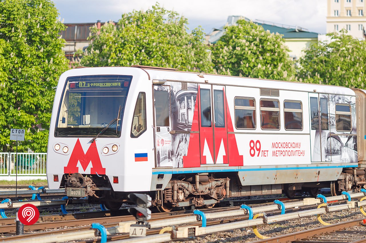 Мы запустили тематический поезд в честь 89-летия метро