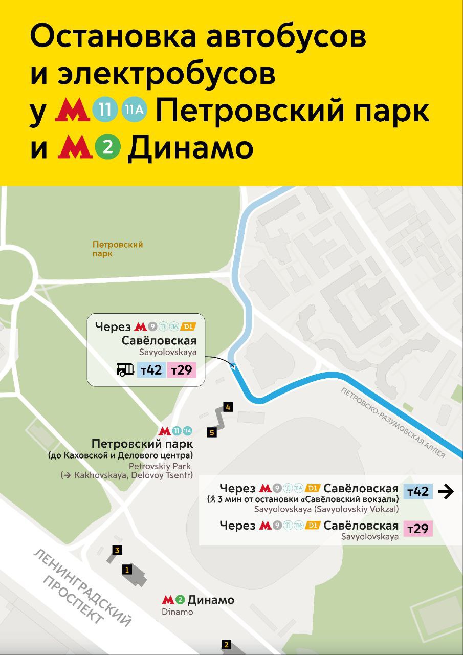 Петровский парк карта