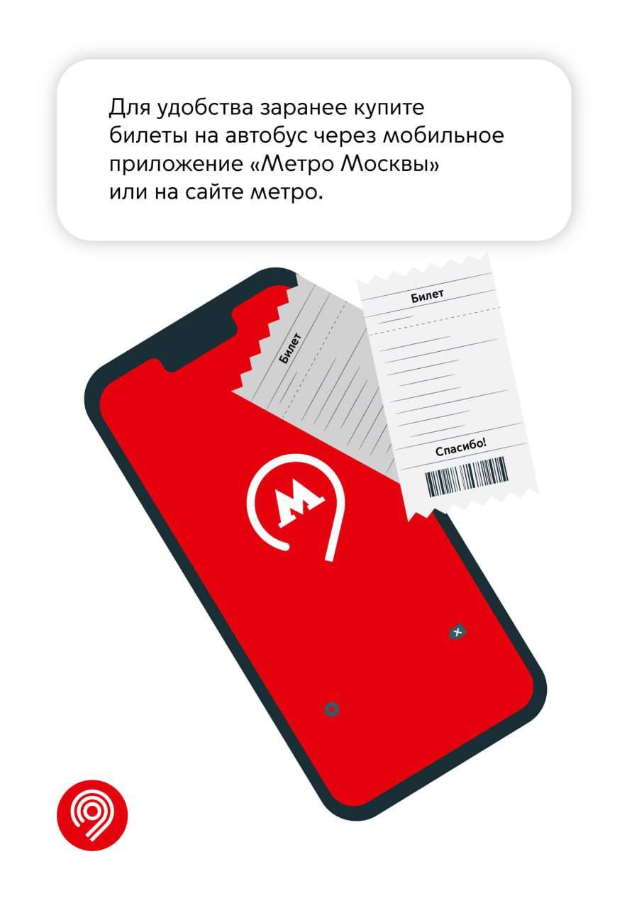 Рассказываем, как путешествовать с детьми на автобусе комфортно и безопасно