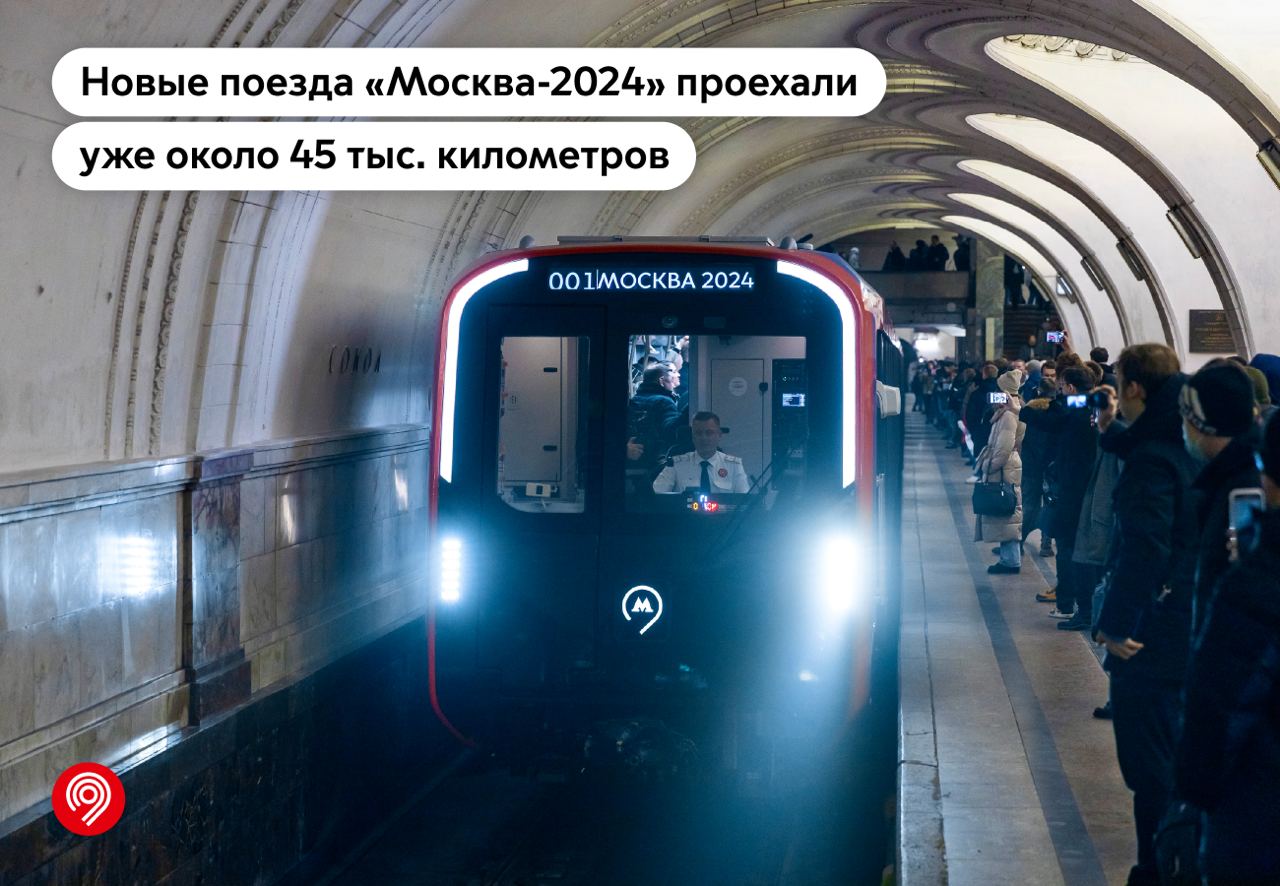 Подвижной состав Замоскворецкой линии планируют полностью обновить за три года