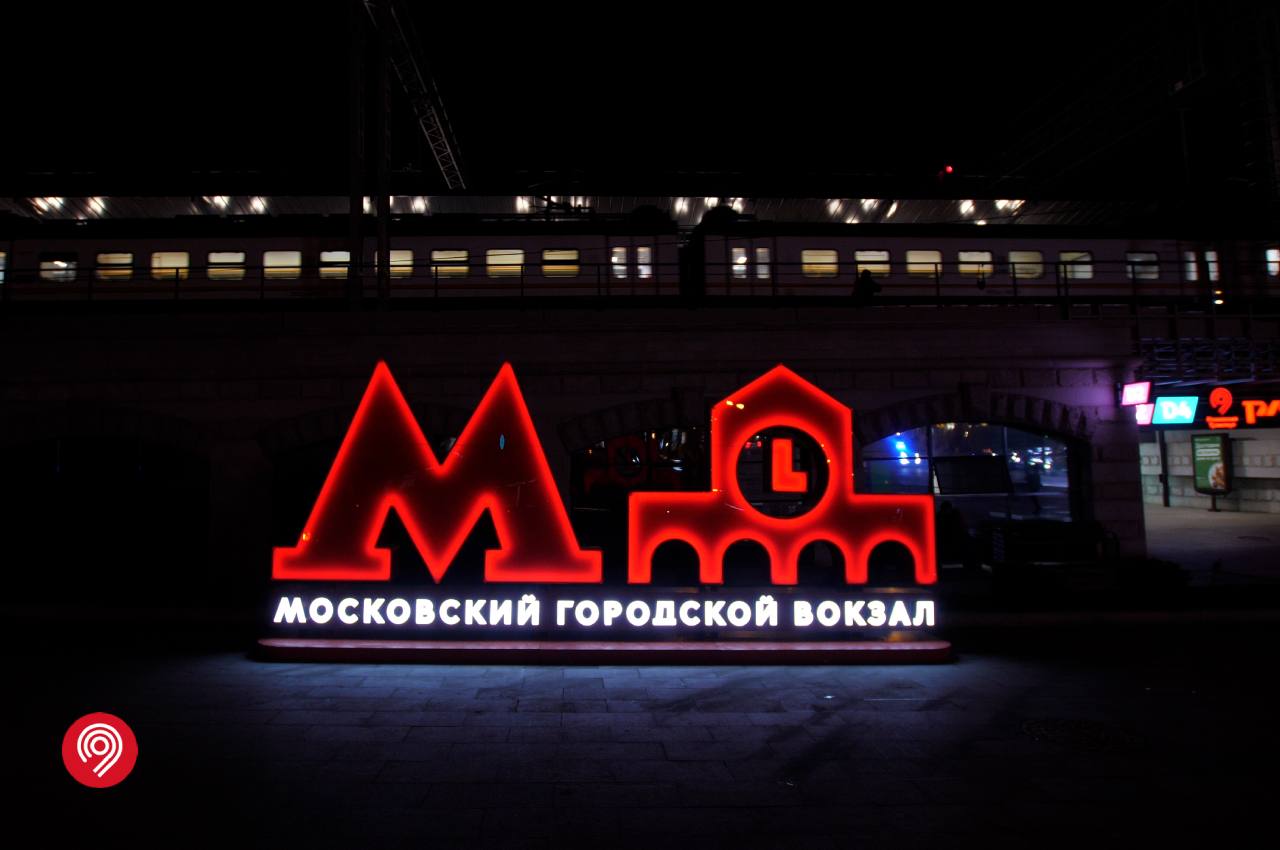 Ко Дню города мы украсили Московский транспорт