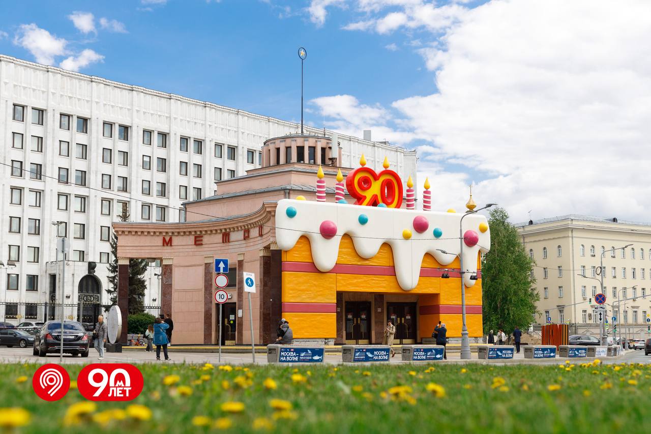 Вестибюль станции «Арбатская» к 90-летию метро стал тортом со свечками