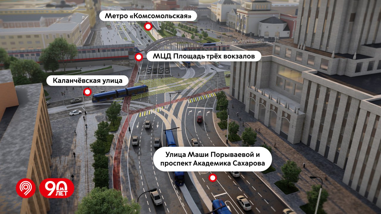 Между метро «Красносельская» и Белорусским вокзалом с 10 июля временно ограничат движение трамваев