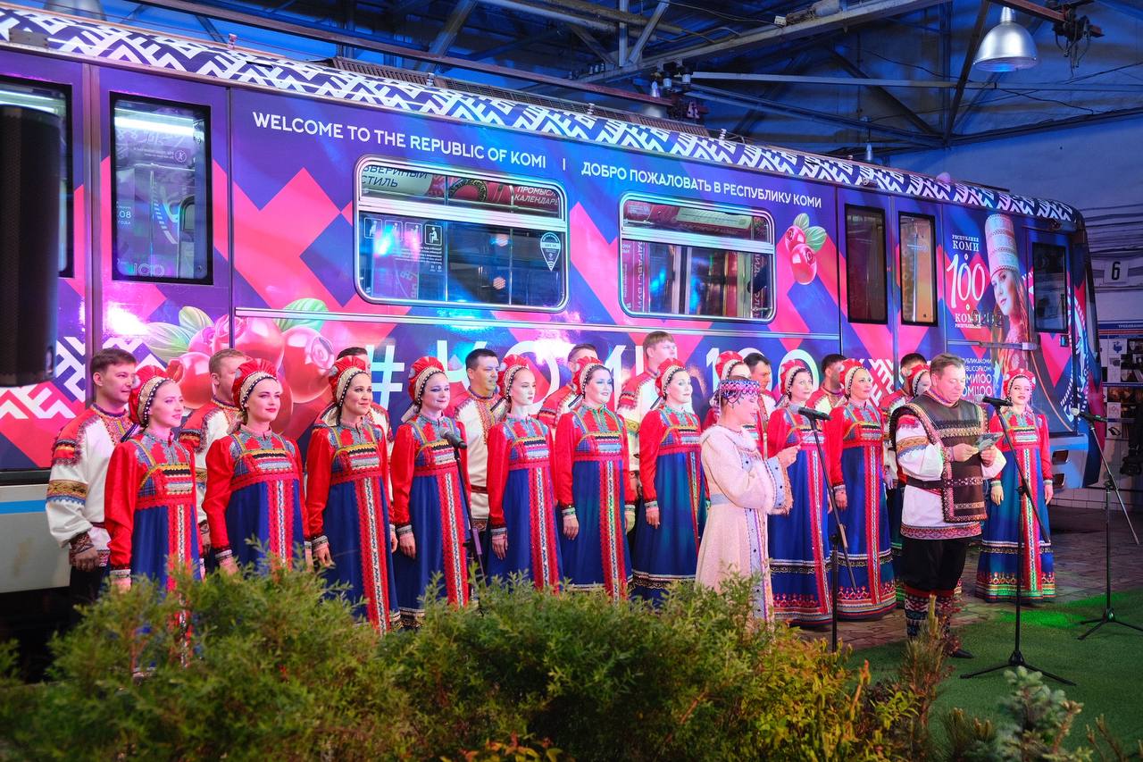 В мосметро запущен тематический поезд в честь 100-летия республики Коми