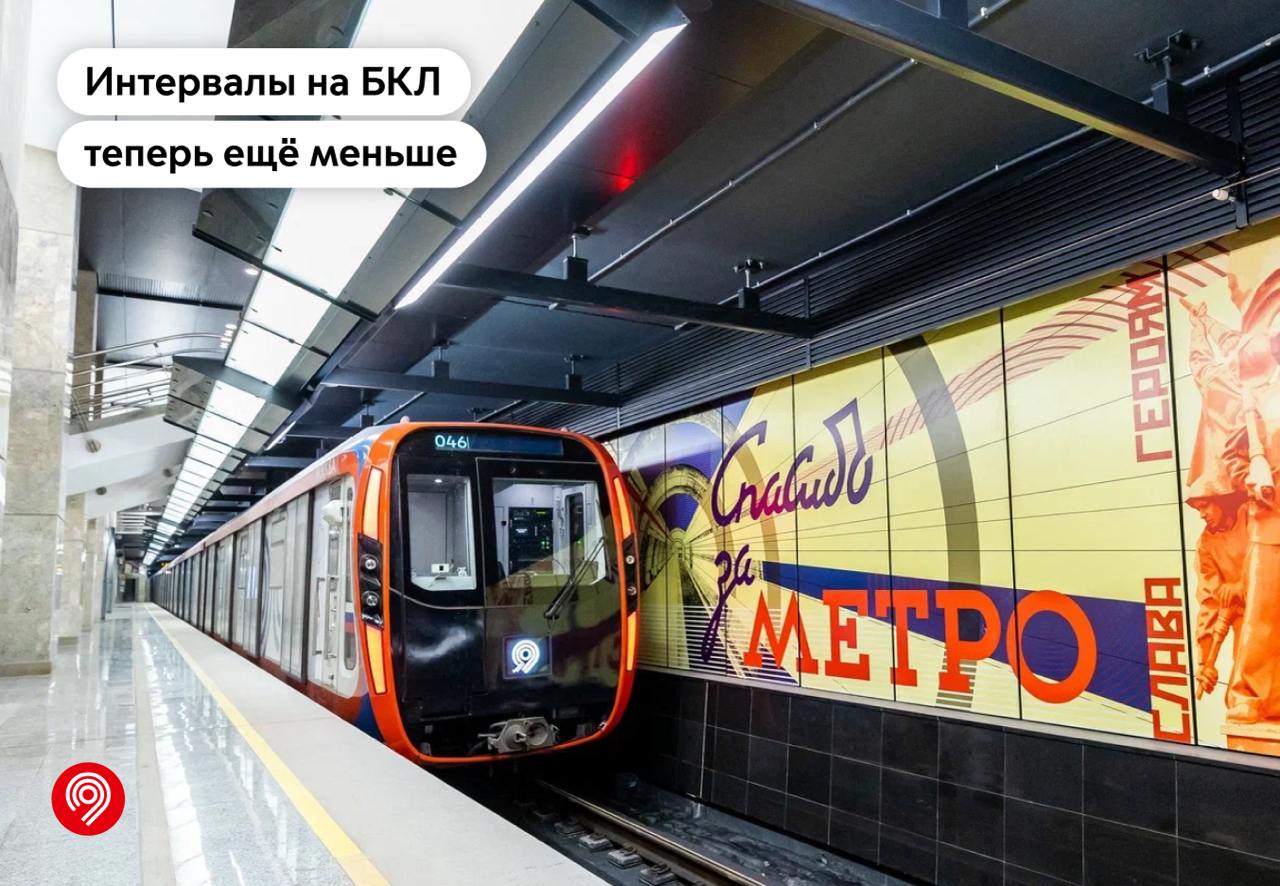 Московский метрополитен