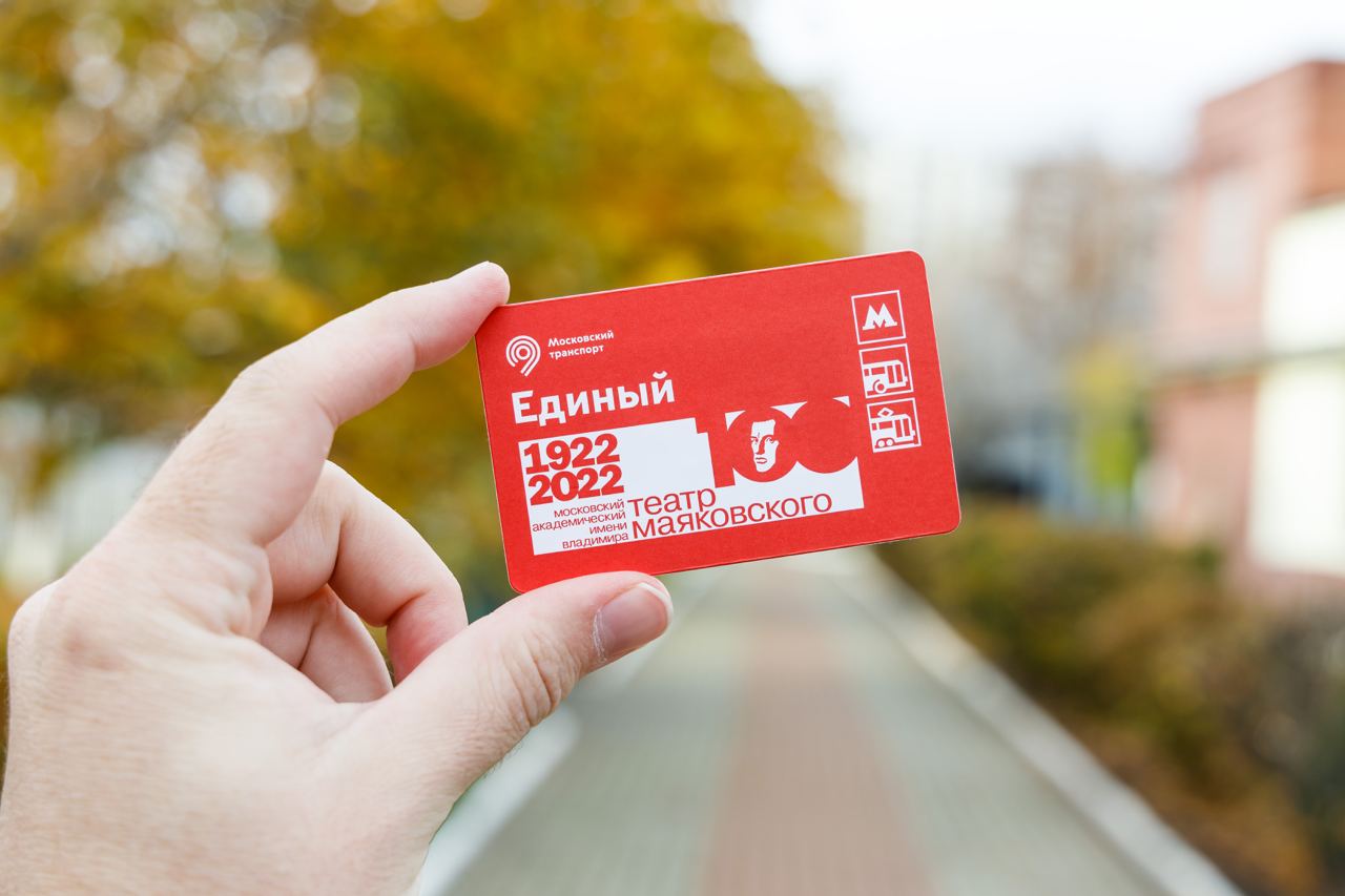 «Единый» к 100-летию Московского академического театра им. Владимира ...