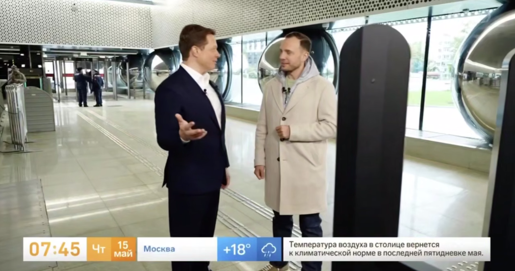 Максим Ликсутов рассказал о развитии метро на одной из первых в России цифровых станций — «Марьина Роща» БКЛ