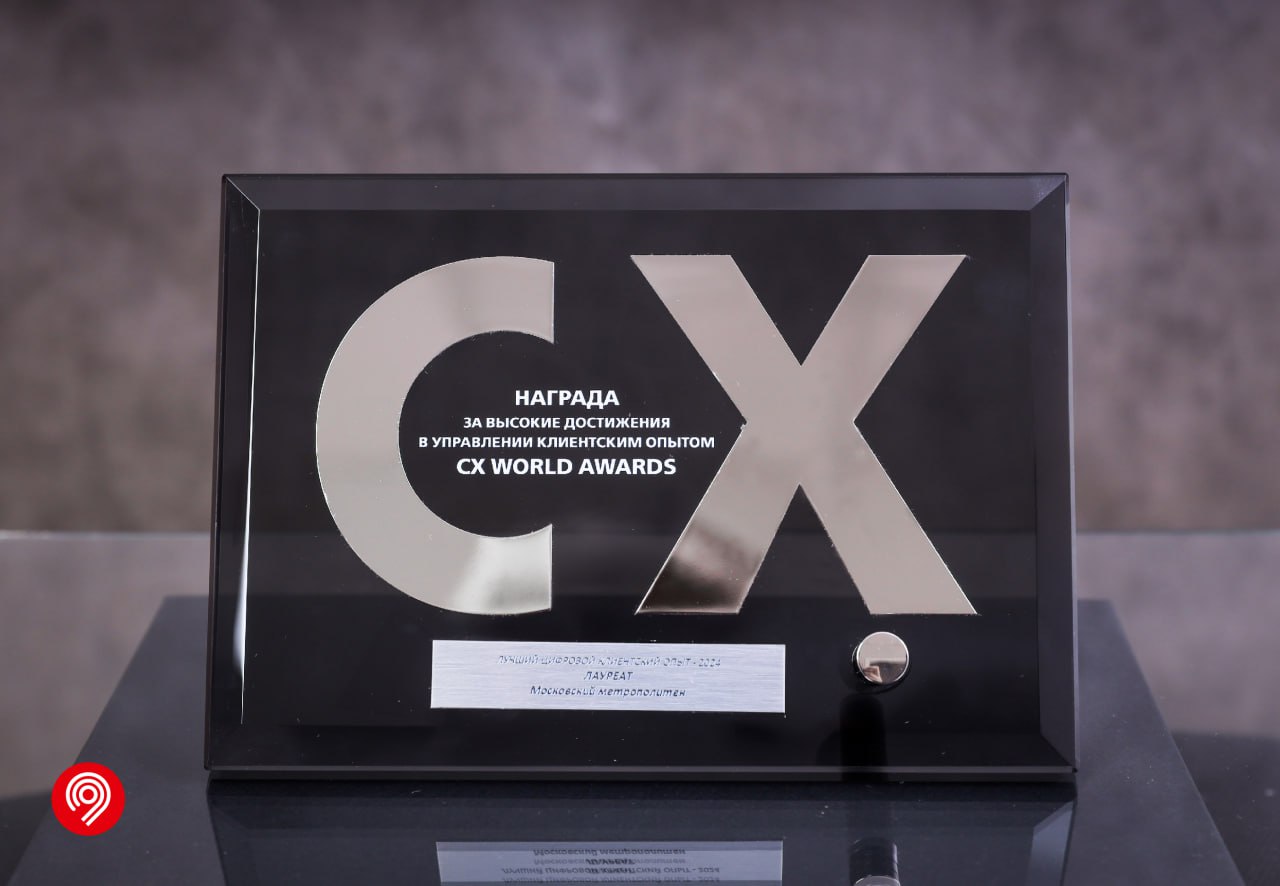Чат-бот Александра получил престижную награду за качество клиентского опыта