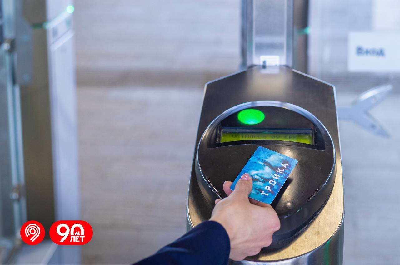 Экономьте на поездках за счет бесплатных пересадок между метро и МЦД