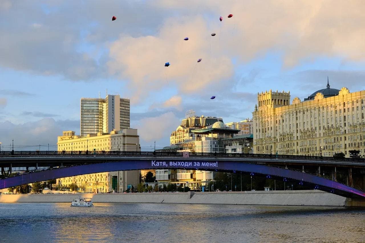 На Смоленском метромосту впервые сделали предложение руки и сердца