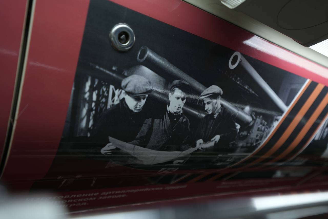 Поезд с картинами на арбатско покровской линии
