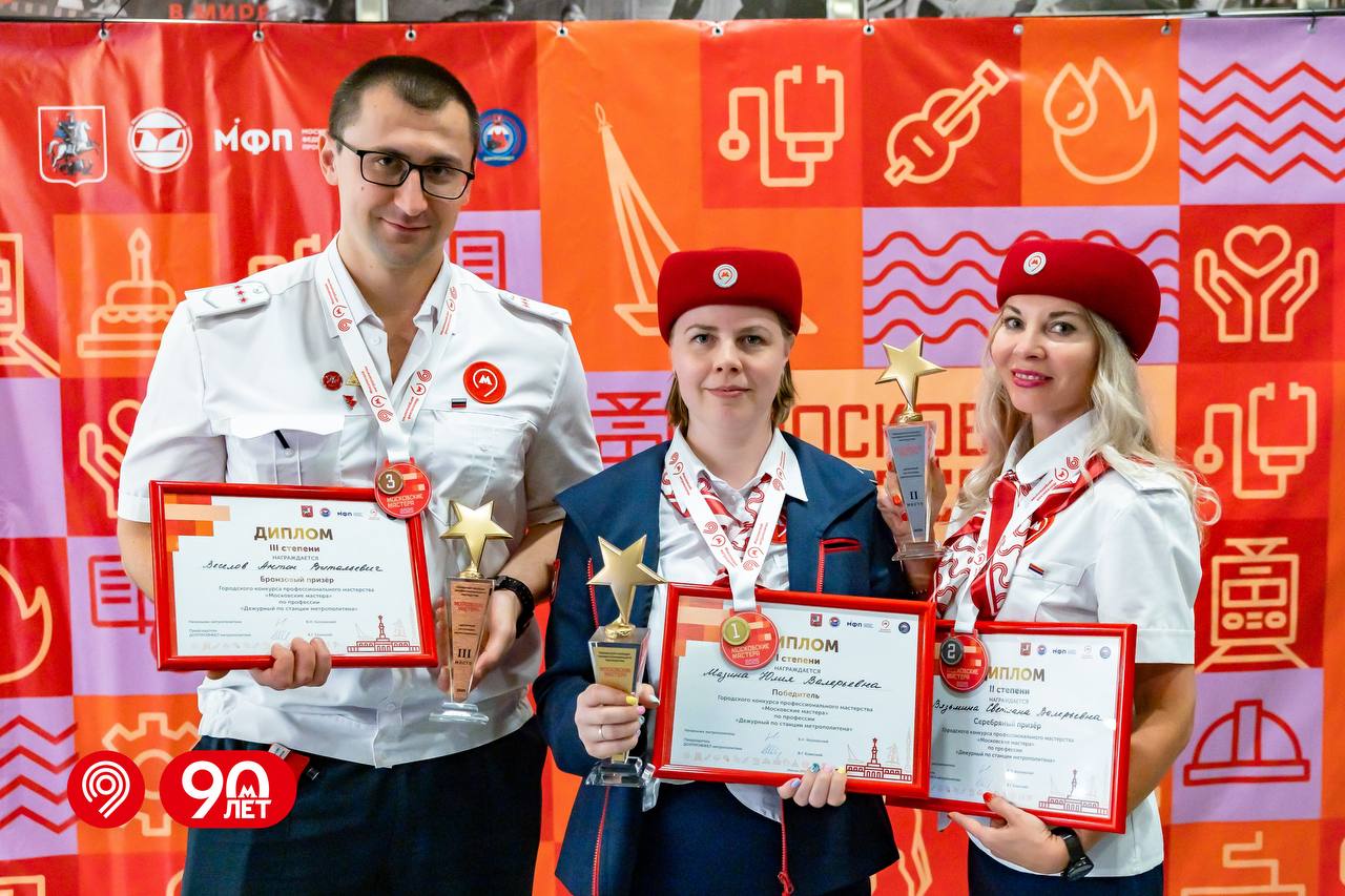 Юлия Мазина стала лучшим дежурным по станции