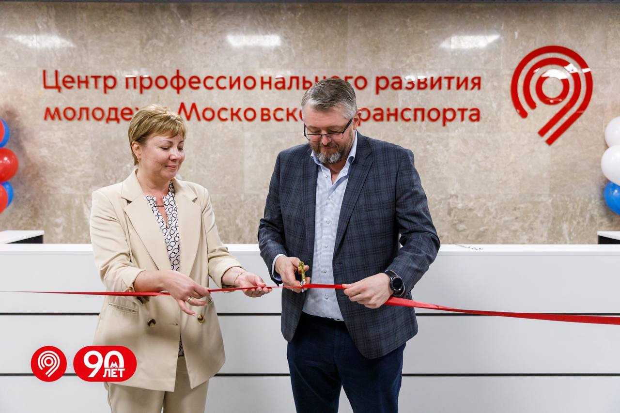 Мы обновили Центр профессионального развития молодёжи
