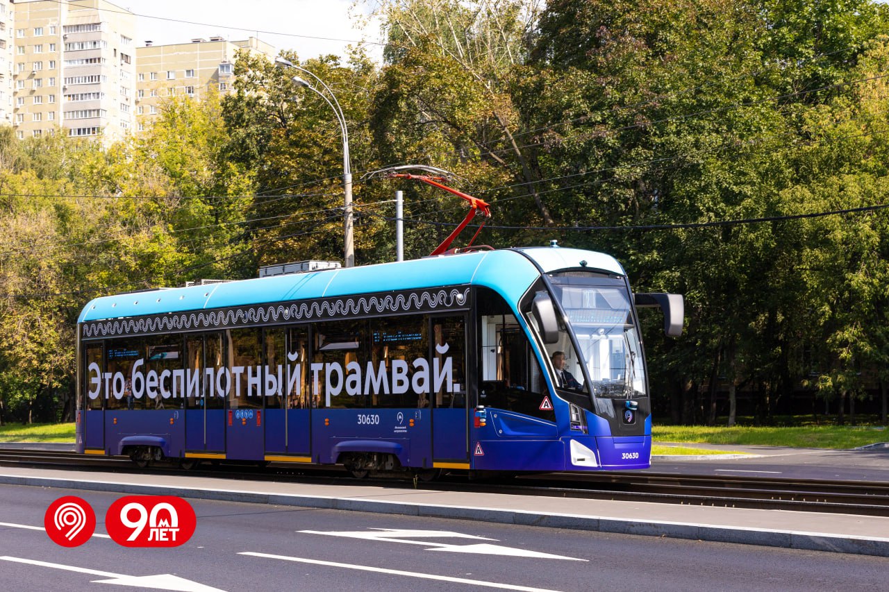 Первый в России беспилотный трамвай уже год работает в городских условиях
