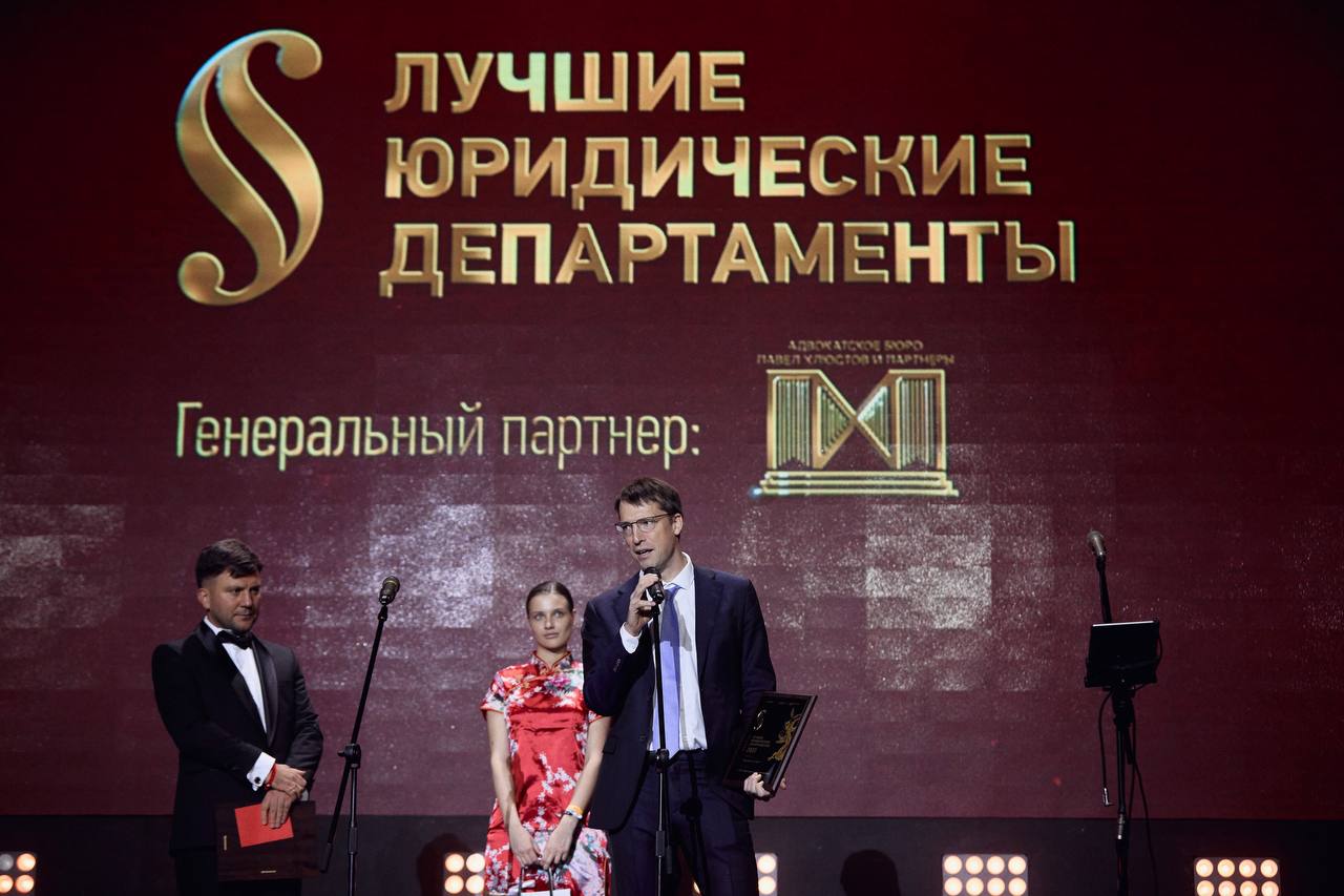Юридическая служба мосметро получила награду в конкурсе «Лучшие юридические департаменты России-2022»