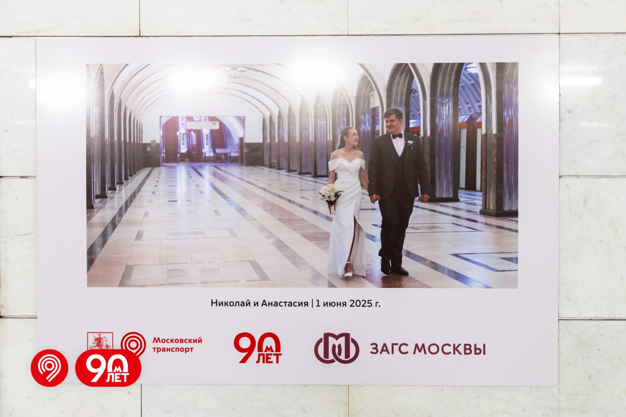 Фотовыставка посвящённая свадьбам на станции «Маяковская» открылась в метро