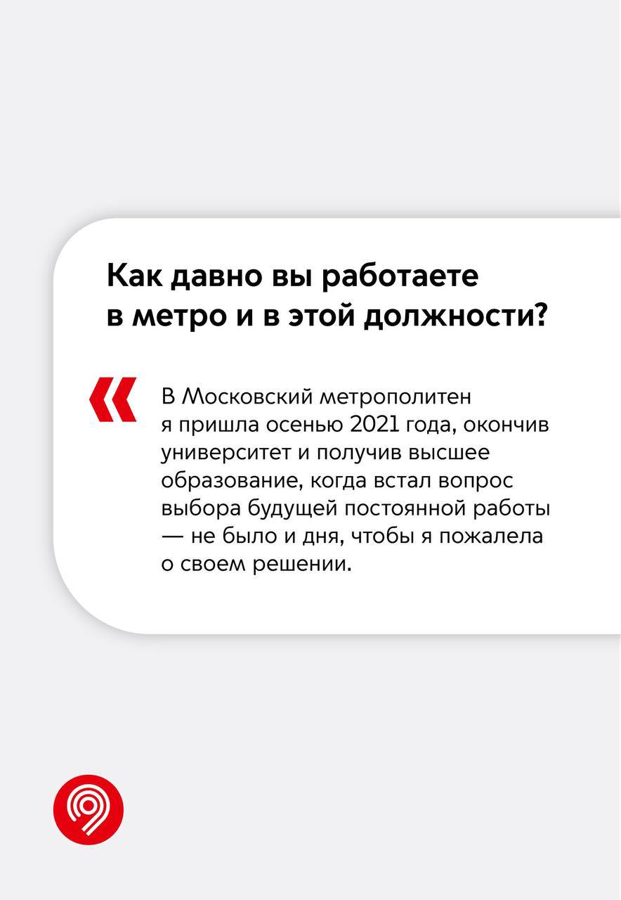 Около 70 девушек управляют современными составами и работают помощниками  машиниста в мосметро