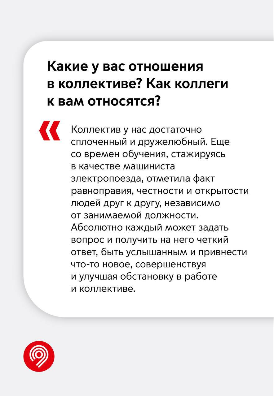 Около 70 девушек управляют современными составами и работают помощниками  машиниста в мосметро